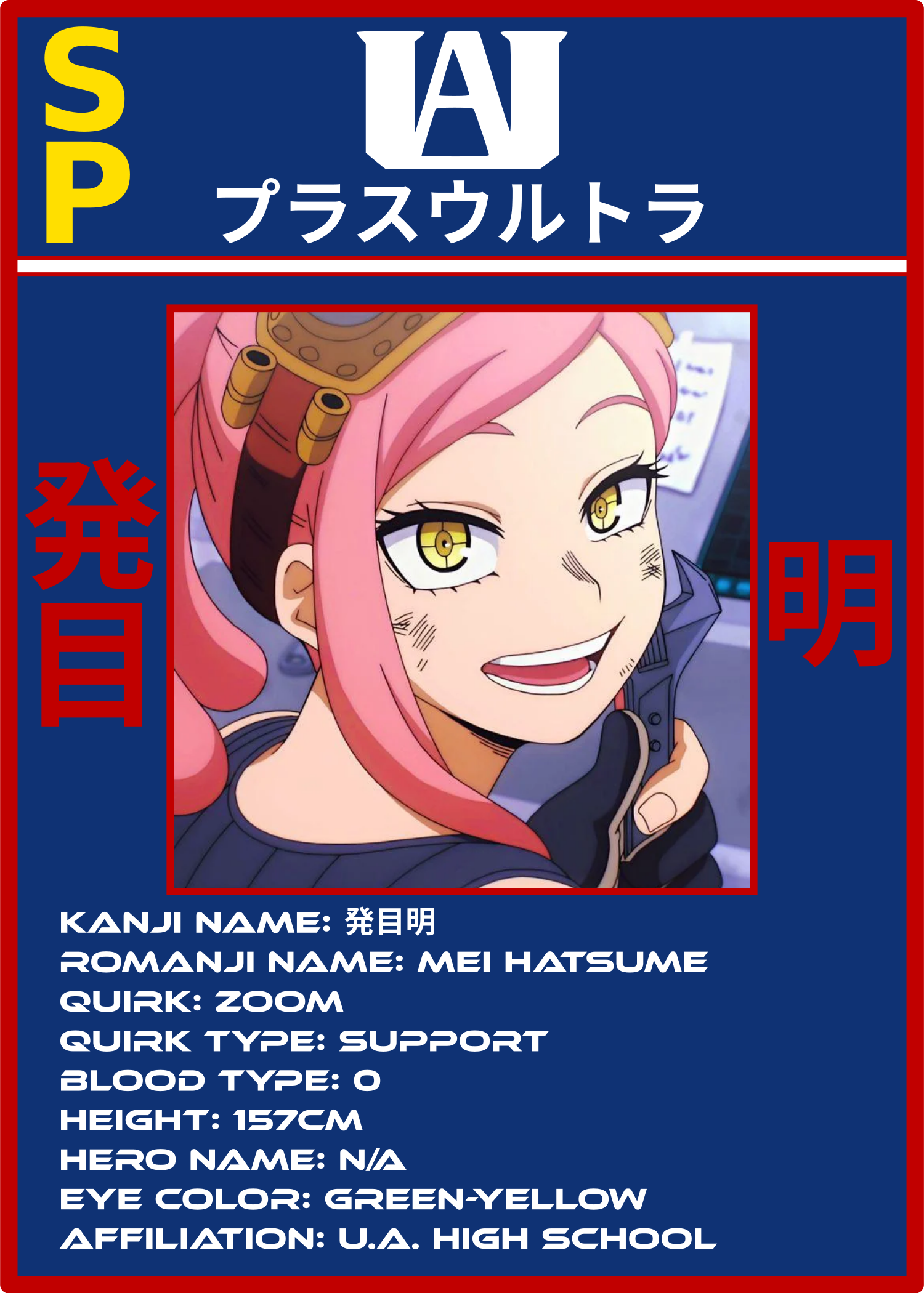 MHatsume